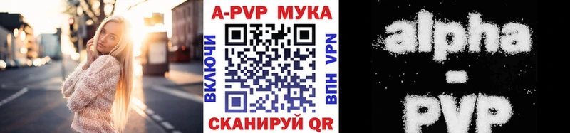 Что такое Петровск-Забайкальский ГАШИШ  Alpha PVP  АМФЕТАМИН  МЕФ  Марихуана  Кодеин  COCAIN 