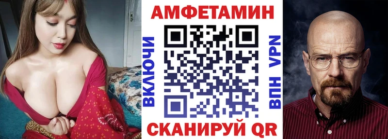 АМФ 97% Петровск-Забайкальский
