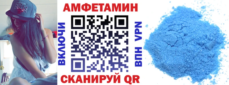 Amphetamine 97% Петровск-Забайкальский