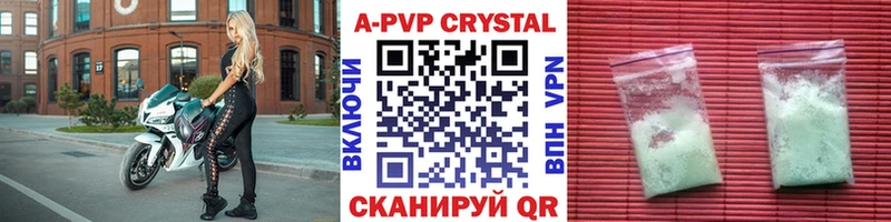APVP СК КРИС хочу Петровск-Забайкальский