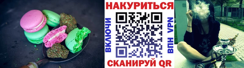 Печенье с ТГК марихуана  как найти   Петровск-Забайкальский 