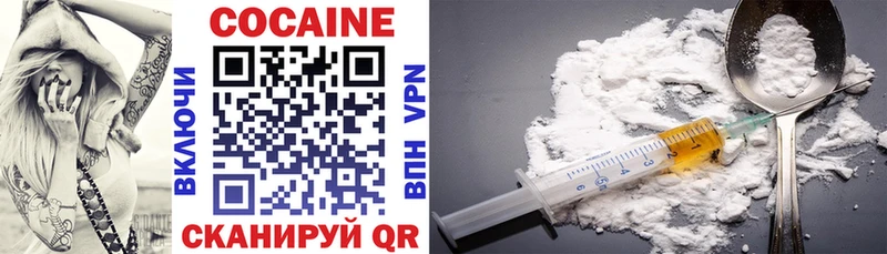 Cocaine 97%  Петровск-Забайкальский 