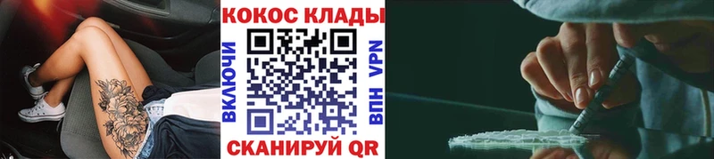 Cocaine VHQ Петровск-Забайкальский