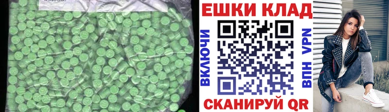 Ecstasy MDMA  Петровск-Забайкальский 