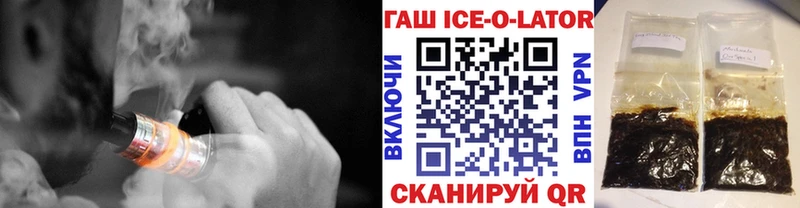 Гашиш индика сатива  Петровск-Забайкальский 