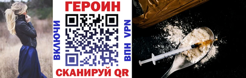 ГЕРОИН афганец  Петровск-Забайкальский 