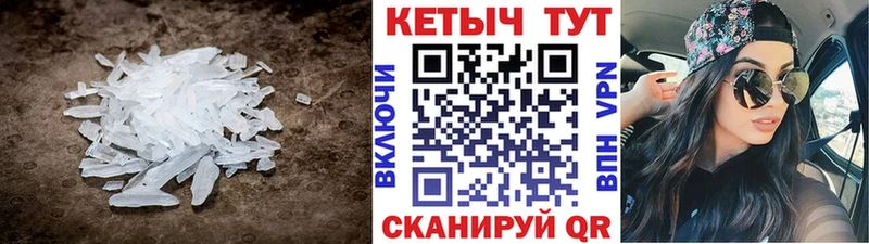 КЕТАМИН ketamine Петровск-Забайкальский