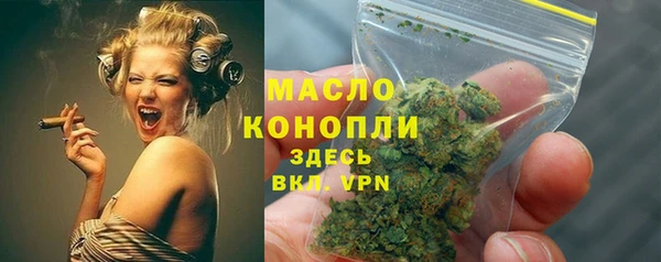 марихуана Нязепетровск