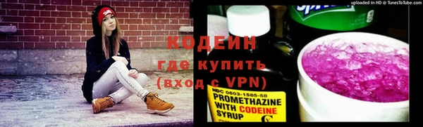 экстази Осинники