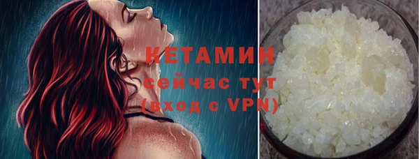 марихуана Нязепетровск