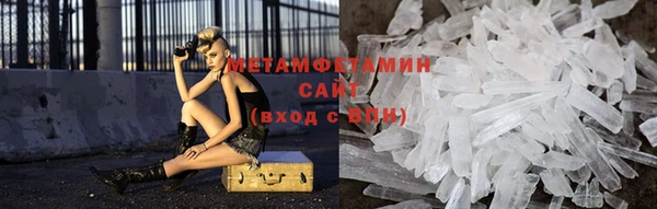 синтетический гашиш Нягань