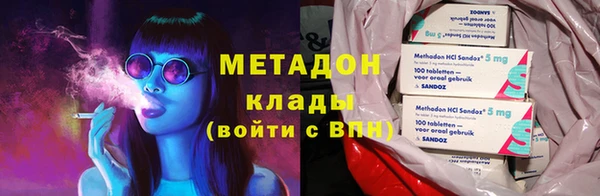 марихуана Нязепетровск