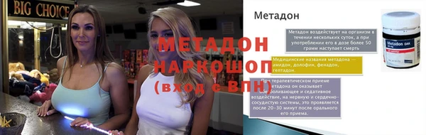 марихуана Нязепетровск