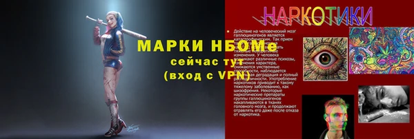 экстази Осинники