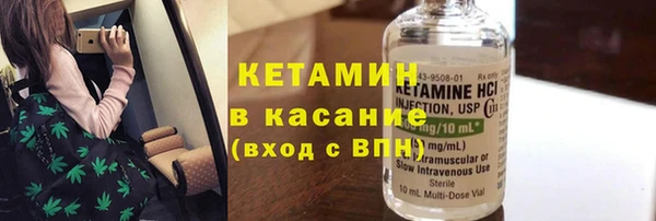 экстази Осинники