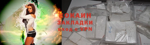 синтетический гашиш Нягань