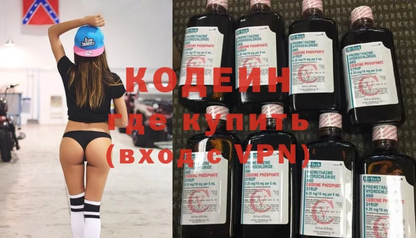 экстази Осинники