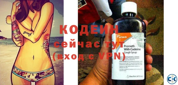 синтетический гашиш Нягань