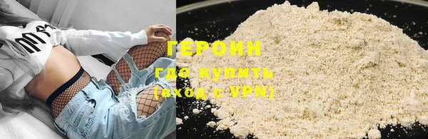 синтетический гашиш Нягань