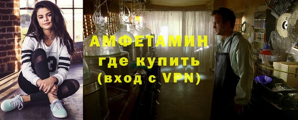 синтетический гашиш Нягань
