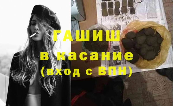 синтетический гашиш Нягань