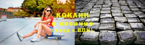 экстази Осинники