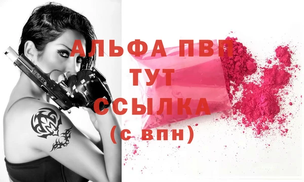 синтетический гашиш Нягань