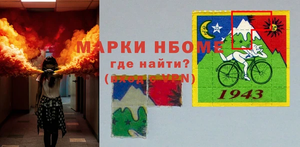 марихуана Нязепетровск