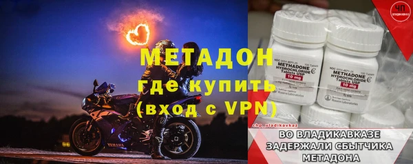 марихуана Нязепетровск