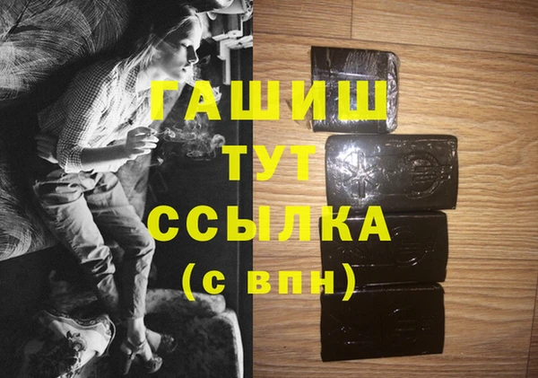 синтетический гашиш Нягань