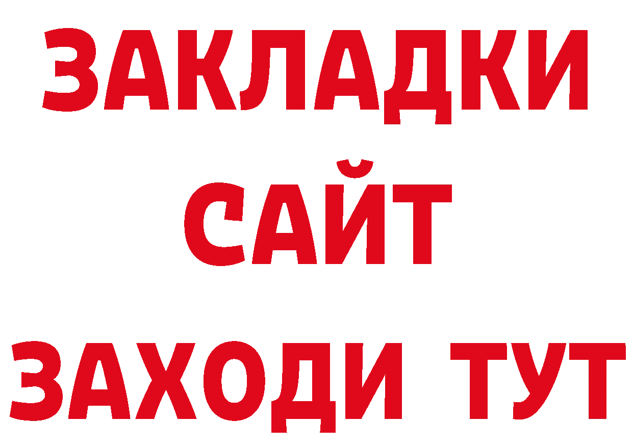 Названия наркотиков это официальный сайт Петровск-Забайкальский