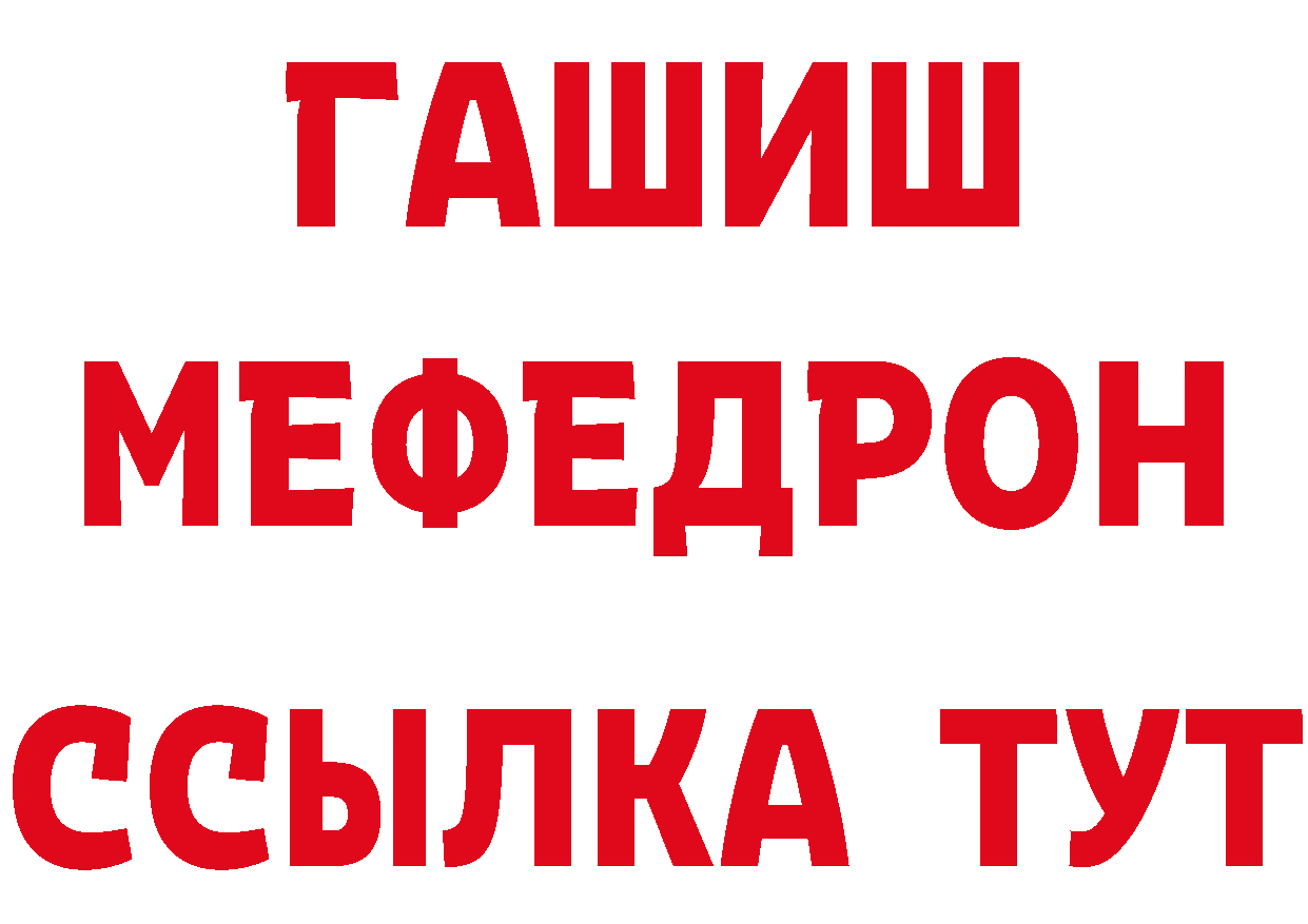 АМФ 97% как зайти darknet гидра Петровск-Забайкальский