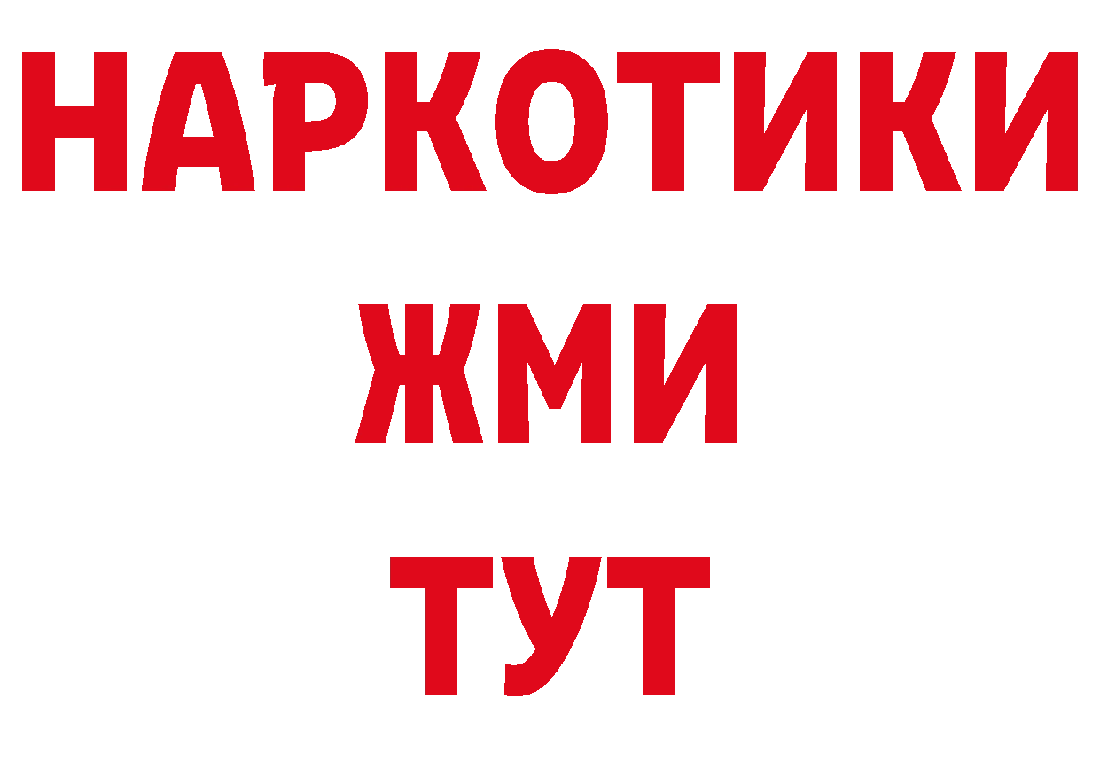 Кодеин напиток Lean (лин) маркетплейс нарко площадка мега Петровск-Забайкальский