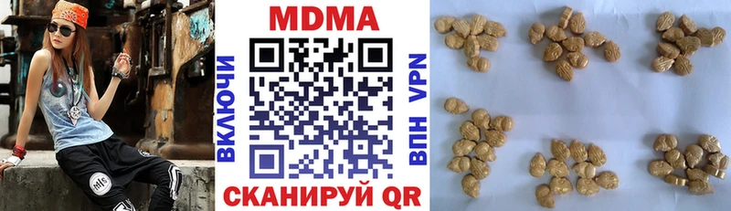 МДМА VHQ  Петровск-Забайкальский 