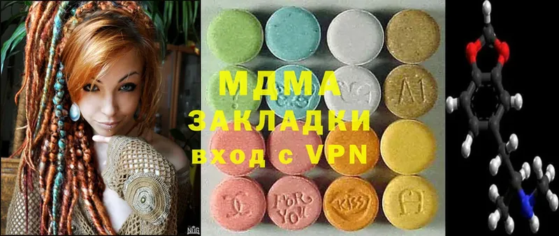 закладка  Петровск-Забайкальский  MDMA молли 