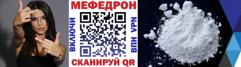 Мефедрон мука  Петровск-Забайкальский 