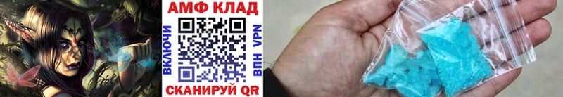 Метамфетамин винт  это клад  Петровск-Забайкальский 
