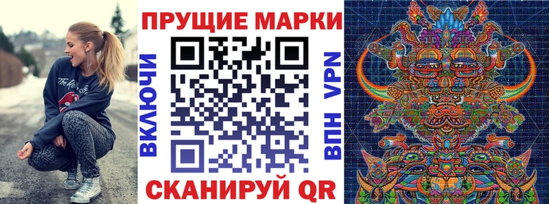 Марки NBOMe 1,8мг где купить наркотик Петровск-Забайкальский