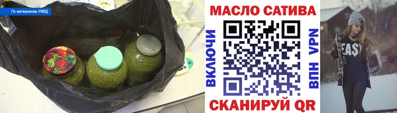 купить наркотик  блэк спрут рабочий сайт  мориарти состав  Петровск-Забайкальский  ТГК концентрат 